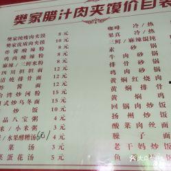 瓜州县今日菜价多少钱