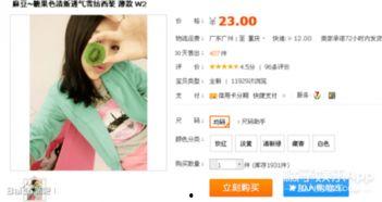 吃瓜爆料qq群热门网红是谁,揭秘吃瓜爆料QQ群热门网红风云录