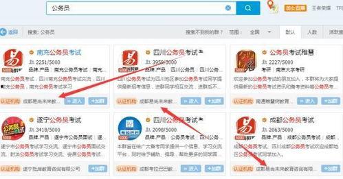 吃瓜爆料qq群热门网红是谁,揭秘吃瓜爆料QQ群热门网红风云录
