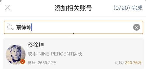 明星网红推广文案范文,明星网红效应下的品牌新营销策略