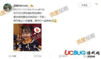 吃瓜直播热门,揭秘网红幕后生活，带你领略网络娱乐新风向