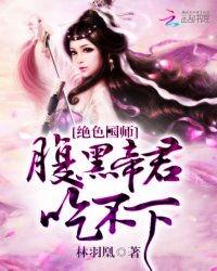 腹黑死皇在线吃瓜视频,揭秘宫廷秘闻