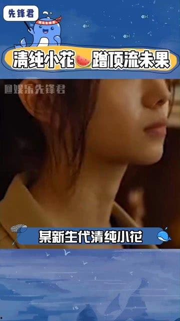 娱乐吃瓜酱娱乐播报